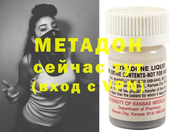 MESCALINE Волоколамск