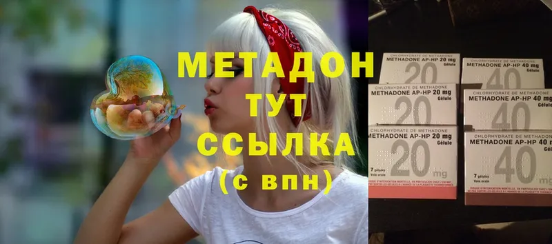 где продают наркотики  Покров  Метадон methadone 